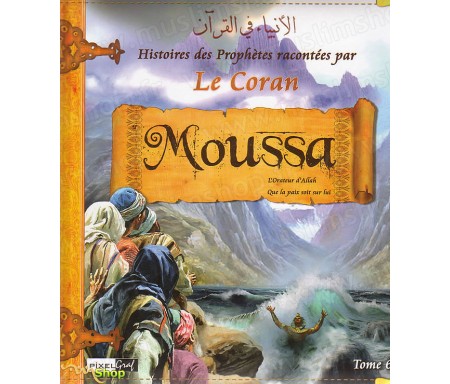 Les histoires des Prophètes racontées par Le Coran - Tome 6 : Moussa, L'Orateur d'Allah