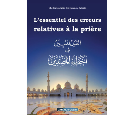 L'Essentiel des Erreurs Relatives à la Prière