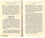 Le Rappel et l'Invocation de Dieu - Format Poche