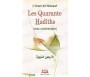 Les Quarante Hadiths (Avec commentaires)