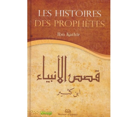 Les Histoires des Prophètes