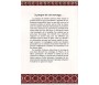 Le Système Bancaire Islamique - Aspects Théoriques et Pratiques