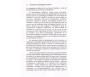 Contemplation Meditative - Approche Psycho Spirituelle Musulmane
