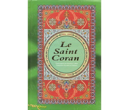 Le Saint Coran Arabe - Français - Phonétique