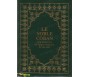 Le Noble Coran et la Traduction en Langue Française de Ses Sens de Muhammad HAMIDULLAH