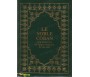 Le Noble Coran et la Traduction en Langue Française de Ses Sens de Muhammad HAMIDULLAH
