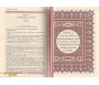 Le Noble Coran et la Traduction en Langue Française de Ses Sens de Muhammad HAMIDULLAH