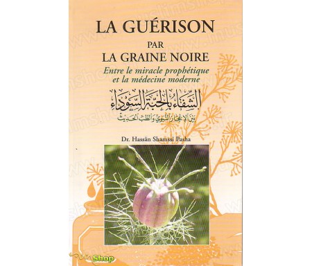 La Guérison par la Graine Noire - Entre la Médecine Prophétique et la Medecine Moderne