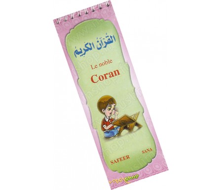 Le Noble Coran