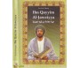 La Vie de lImâm Ibn Qayyim AL-JAWZIYYA (Film en langue arabe sous-titré en français)