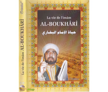 La vie de l'imâm AL-BOUKHARI (Film en Langue Arabe sous-titré en Français)