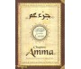 Chapitre 'Amma - Nouvelle Méthode pour Apprendre les Règles de Tajwid
