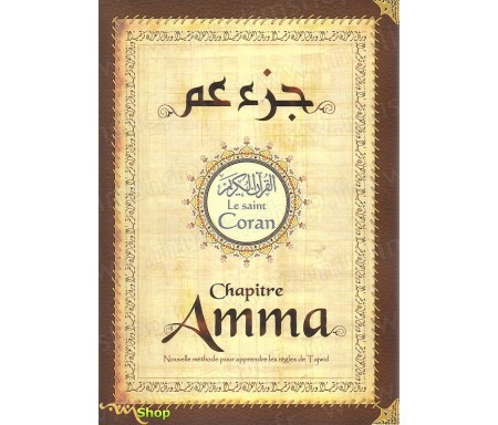 Chapitre 'Amma - Nouvelle Méthode pour Apprendre les Règles de Tajwid