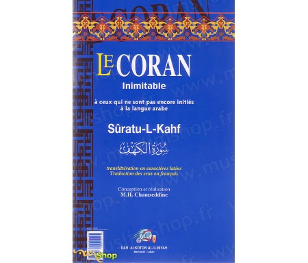 Le Coran Inimitable Suratu-l-Kahf et la translittération en caractères latins