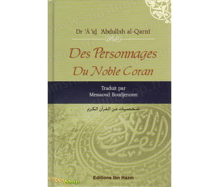 Des Personnages du Noble Coran
