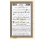 Le Saint Coran Tajwid, La Traduction du Sens de ses Versets et la Phonétique