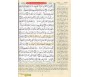 Le Saint Coran Tajwid, La Traduction du Sens de ses Versets et la Phonétique