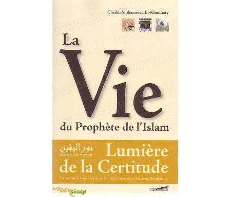 La Vie du Prophète de l'Islam - Lumière de la Certitude
