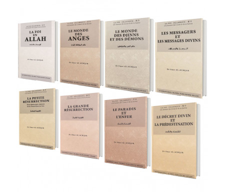 Pack 8 Tomes - La Foi Islamique à La Lumière du Coran et de la Sunna