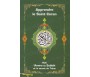 Apprendre le Saint Coran - Hizb 'Amma et Sabbih et le Verset du Trône