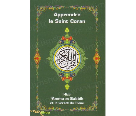 Apprendre le Saint Coran - Hizb 'Amma et Sabbih et le Verset du Trône