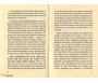 Traité de la Fraternité