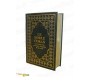 Le Noble Coran et sa Traduction - Version Luxe