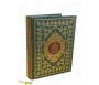 Le Noble Coran et sa Traduction - Grand Format
