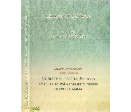 Le Saint Coran (3CD) - Sourate El Fatiha, Ayat Al-Kursi et Chapitre 'Amma (Arabe-Français)
