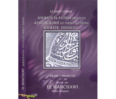 Le Saint Coran (2CD) - Sourate El Fatiha, Ayat Al-Kursi et Sourate Youssouf (Arabe-Français)