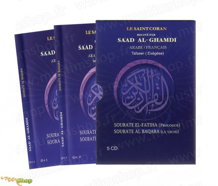 Le Saint Coran (5CD) - Sourate El Fatiha et Sourate Al-Baqara (En Arabe-Français et Exégèse / Tafsir)