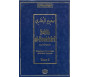 Sahîh al-Boukhârî (arabe-français) - Tome 2