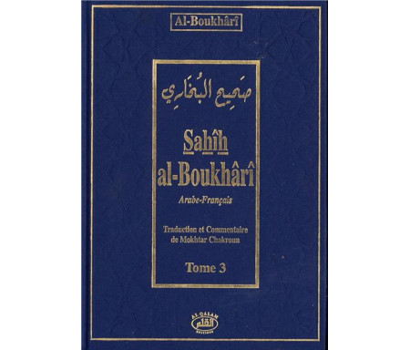 Sahîh al-Boukhârî (arabe-français) - Tome 3