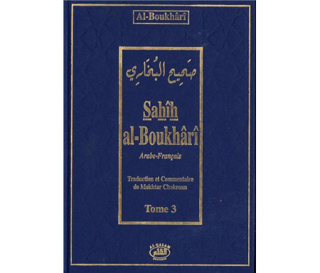 Sahîh al-Boukhârî (arabe-français) - Tome 3