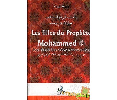 Les Filles du Prophète Mohammad (que Dieu lui accorde La Grâce et la Paix) - Zineb, Rouqaya, Oum Kalthoum, Fatima Azzahra.