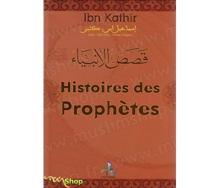 Histoires des Prophètes (Avec Illustrations et Données Archéologiques)