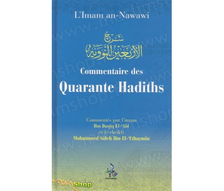 Commentaire des Quarante Hadiths -Nouvelle couverture