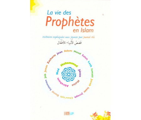 La Vie des Prophètes en Islam - Histoires Expliquées aux Jeunes