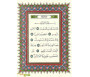 Coran Al-Tajwid Grand Format (Version Arabe)