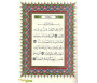 Coran Al-Tajwid Grand Format (Version Arabe)