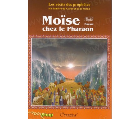 Les Récits des Prophètes : Moïse (Moussa) Chez le Pharaon