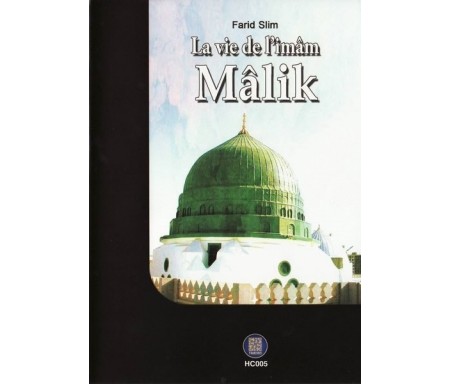 La Vie de l'Imam Mâlik - DVD