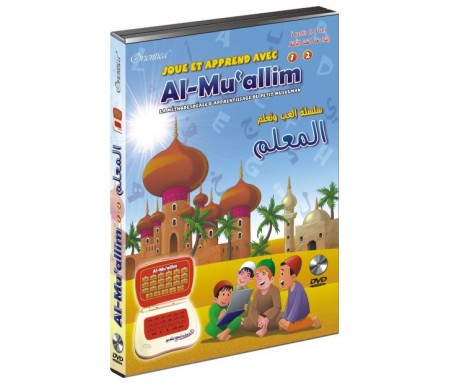 Al-Mu'allim 1+2 en DVD : Pour Apprendre le Coran, les Invocations et la Langue Arabe