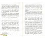 La Prière d'Al-Fajr - Ses Mérites et Comment y être Assidu ?