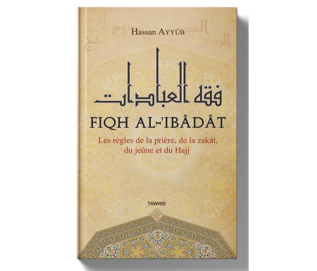 Les Règles de la Prière, de la Zakat, du Jeûne et du Hajj (Fiqh Al-'Ibâdât)