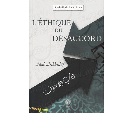 L'Ethique du Desaccord