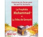 Le Prophète Mohammad et la Tribu de Qoraysh