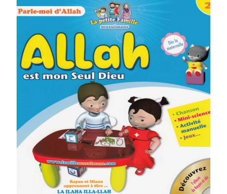 Allah est mon Seul Dieu