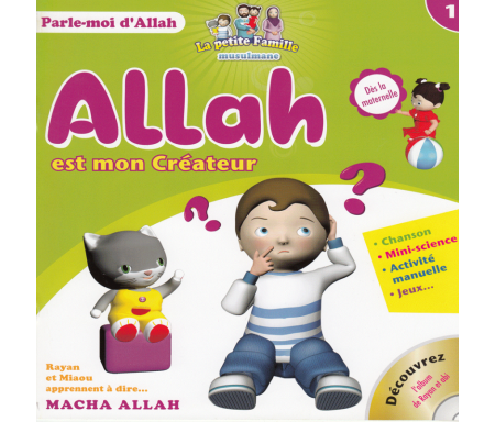 Allah est mon Créateur