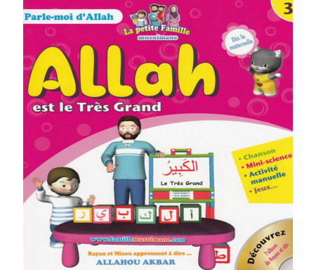 Allah est le Très Grand